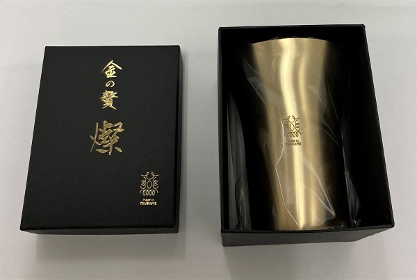 金の贅 燦(さん) ステンレスタンブラー300ml FC015348 TF