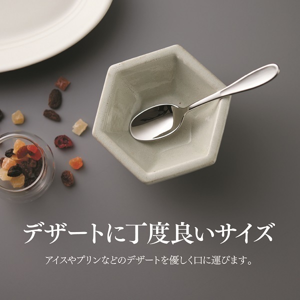 燕人の極 OSAJI (おさじ) SMセット FC024017 TF | 【公式】つば