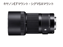 シグマ SIGMA 70mm F2.8 DG MACRO Art Canon用 Amazon.com : Sigma 70mm F2.8 Art DG Macro for Canon