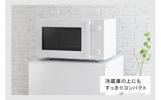ツインバード フラット電子レンジ 18L (DR-E268W) | 【公式】つばふる