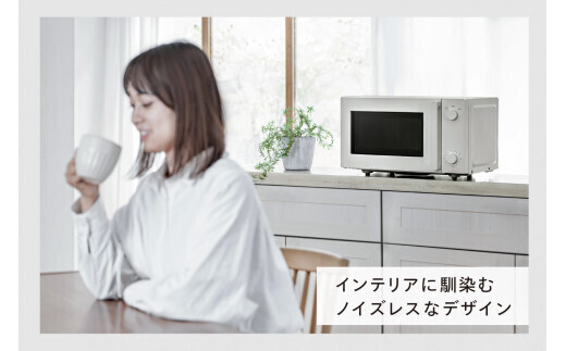 ツインバード フラット電子レンジ 18L (DR-E268W) | 【公式】つばふる