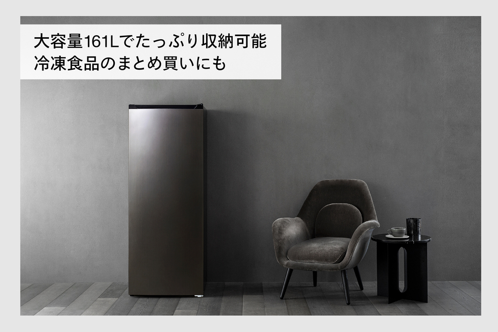 ツインバード 1ドア冷凍庫 161L (HF-E916B) TF | 【公式】つばふる