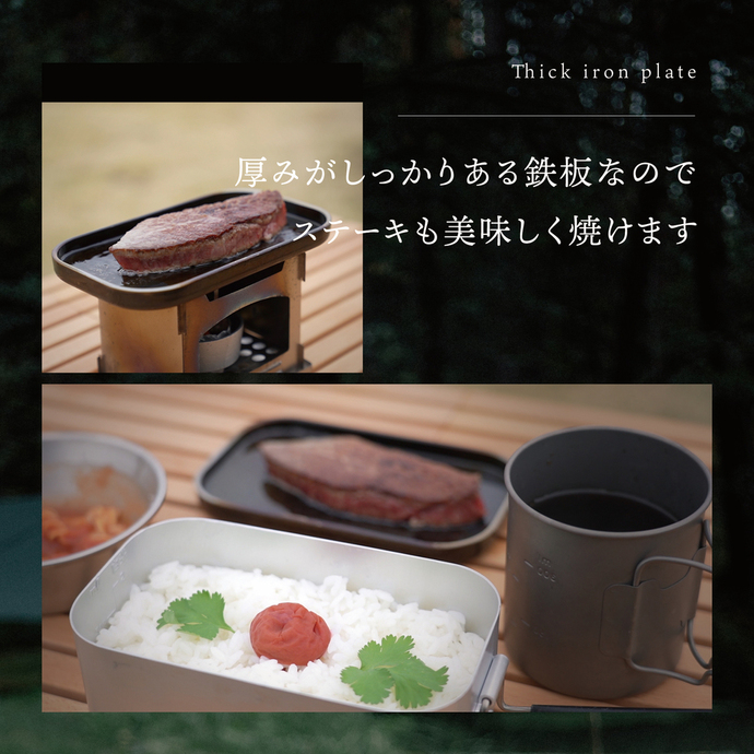 ソロキャンプにおすすめ！【鎌倉NaFro】フタグリルパン FC019006 TF