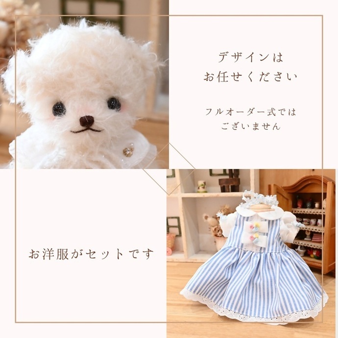 高級天然素材のテディベア】 アーティスト TeddyBear”LU” | 静岡県