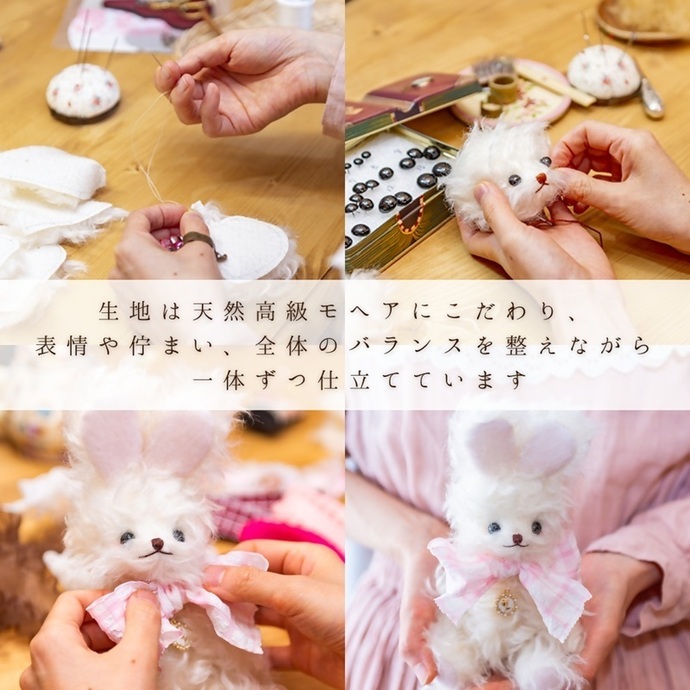 高級天然素材のテディベア】 アーティスト TeddyBear”LU” | 静岡県