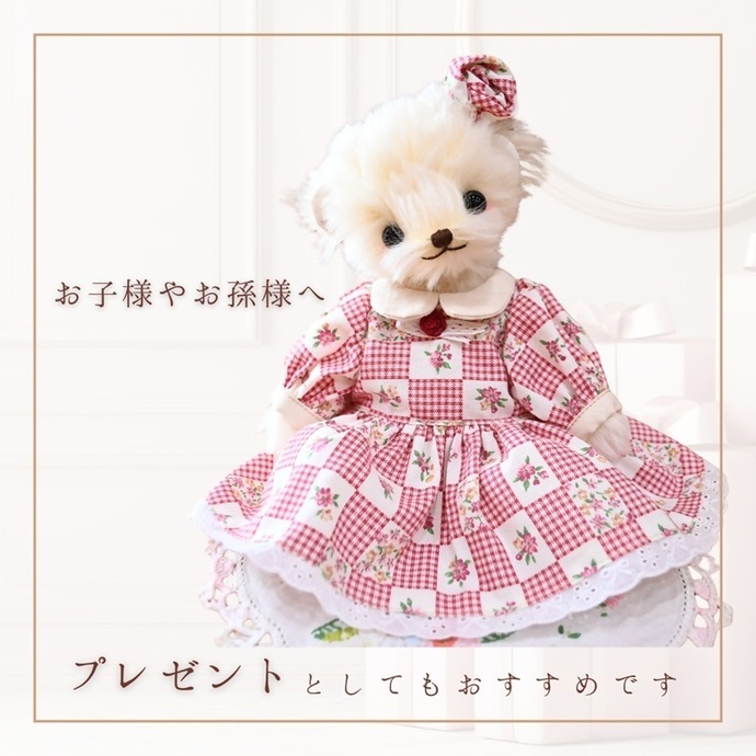 高級天然素材のテディベア】 アーティスト TeddyBear”LU” | 静岡県