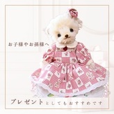 高級天然素材のテディベア】 アーティスト TeddyBear”LU” | 静岡県
