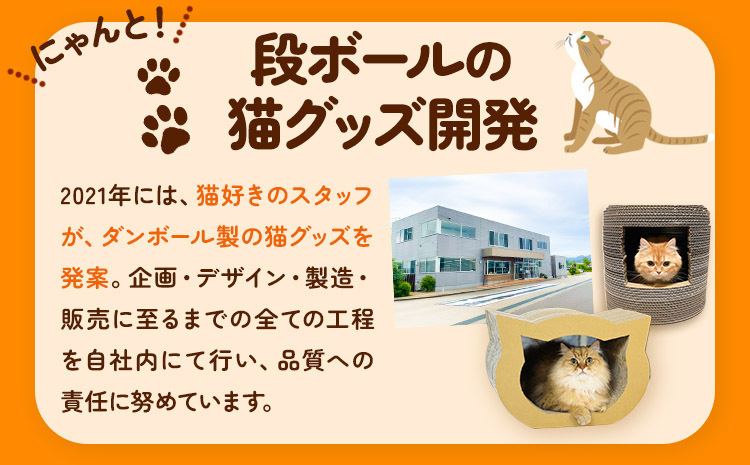 ねこもふにゃんLDK 濱田紙販売株式会社 猫 ネコ《90日以内に順次出荷