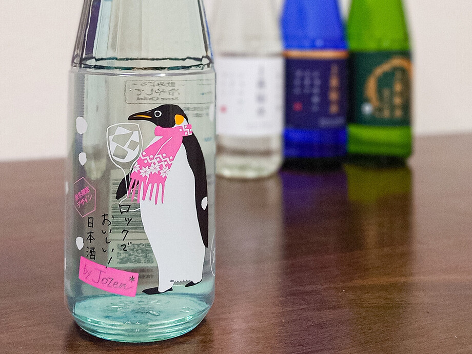 上善如水 4本セット】上善如水バラエティセット 720ml×4本/越淡麗の上