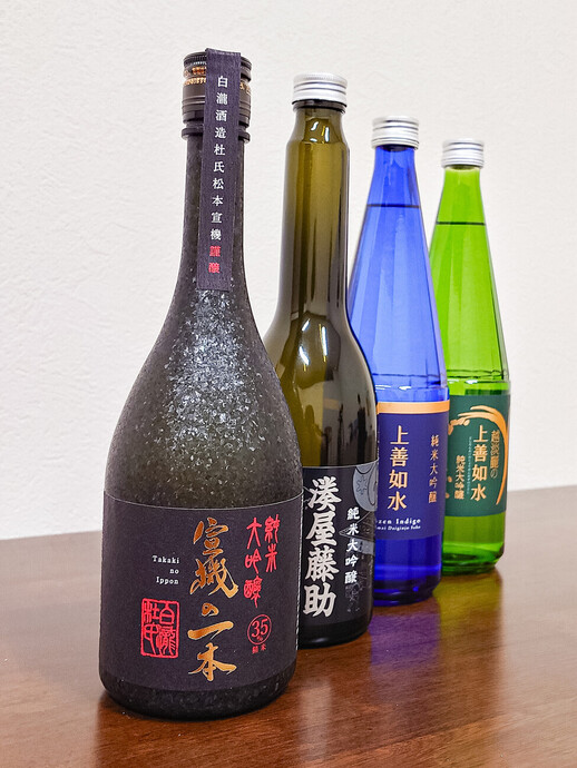 純米大吟醸 4本セット】白瀧酒造の純米大吟醸4種 湊屋藤助/上善如水 純