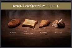 ツインバード 匠ブランジェトースター オーブントースター ブラック