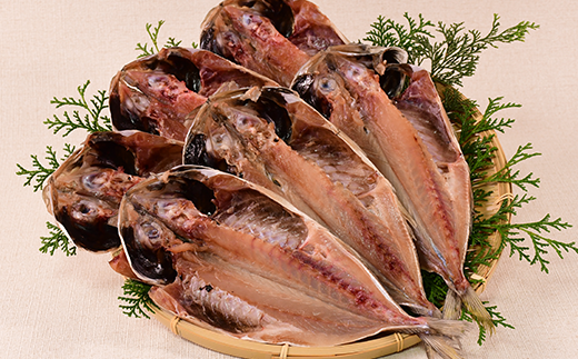 大島水産の「でっかい干物詰合せ定期便（年6回）」 あじ ほっけ 金目鯛