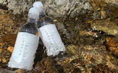 いずみすたあN（ナチュラルミネラルウォーター）24本セット 水 宇久須