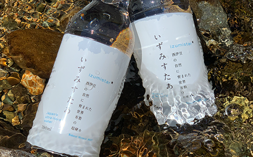 いずみすたあN（ナチュラルミネラルウォーター）24本セット 水 宇久須