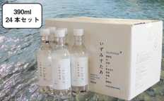いずみすたあN（ナチュラルミネラルウォーター）24本セット 水 宇久須