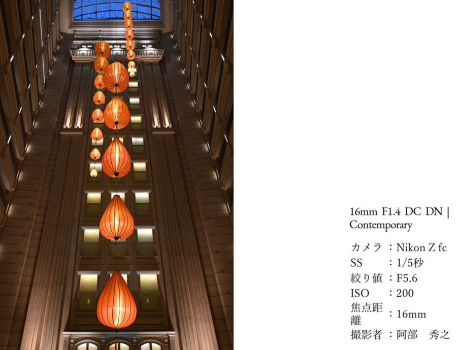 SIGMA APS-Cサイズ用 単焦点レンズ3本セット【Lマウント】 | 【公式