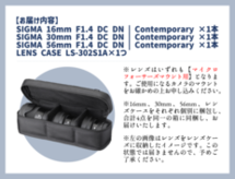 SIGMA 単焦点レンズ 専用ケース付き Amazon | シグマ(Sigma) SIGMA 単焦点レンズ Art 30mm F2.8 DN