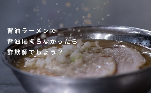 拉麺 一風堂 博多 絹ごしラーメンセット Dセット 一風堂ラーメン