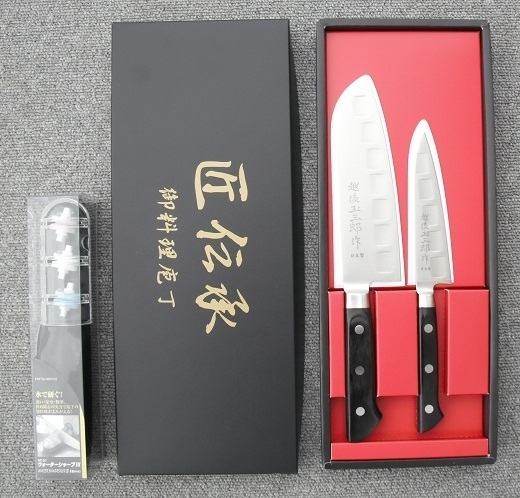 越後玉三郎作 包丁2点セット(万能包丁16cm・ペティナイフ12cm