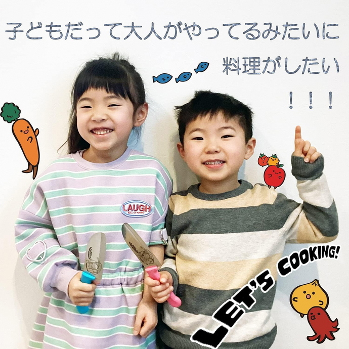 燕三条 子供用 包丁 刃渡り115mm ブルー ハイカーボンステンレス