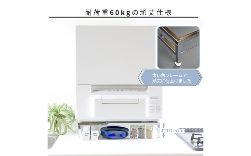 伸縮式食洗機ラック 幅40-50cm【YK-009】【 キッチン用品 シンク