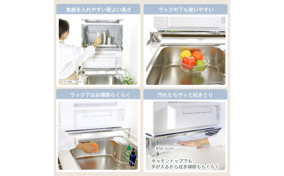 川口工器 食洗機ラック YK-010 楽天市場】【28日10時まで500円OFF】 国産 幅伸縮式 頑丈 食洗機