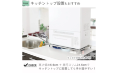 21013【YK-013】伸縮式食洗機台 ロータイプ【 幅50～60cm 耐荷重50kg