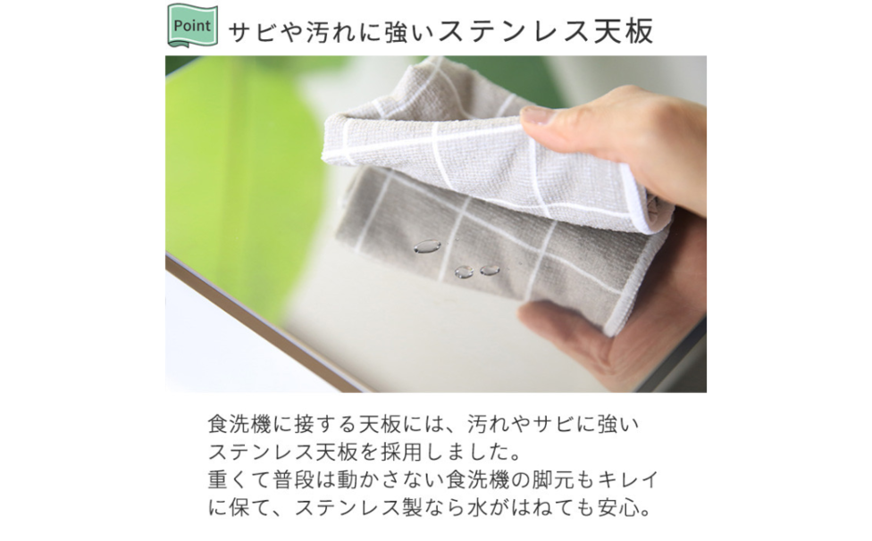 ステンレス食洗機台　ロータイプ　川口工器 川口工器 食洗機 台 ロータイプ 高さ5.6 幅 50 - 60 cm 伸縮