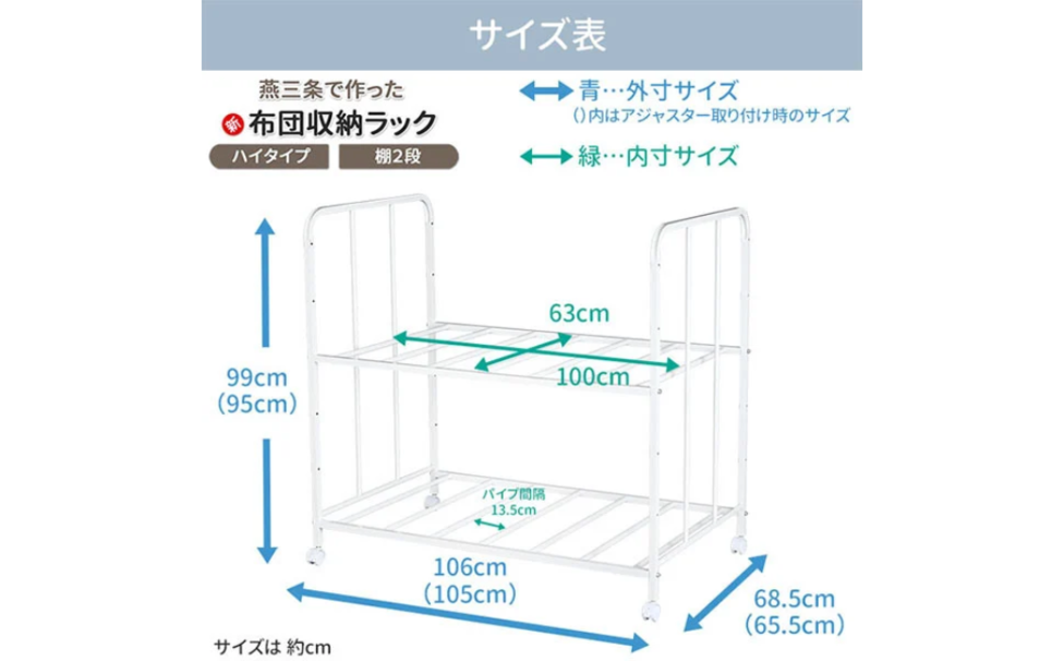 掛布団　洋式仕立て　軽め2、2キロ 布団 収納 ラック ハイタイプ 布団落下防止 ストッパー