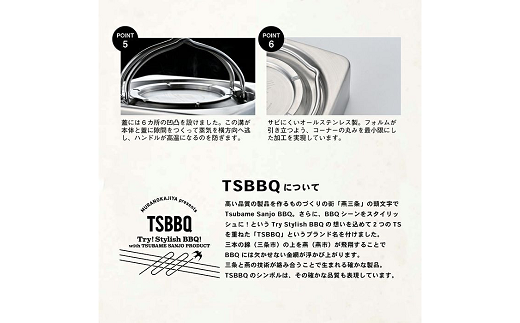 TSBBQ] スクエアケトル 700ml【 オール熱源対応 角型 オールステンレス