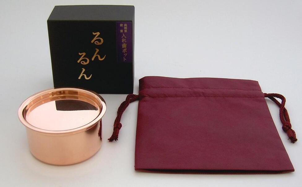 純銅製 抗菌入れ歯ポット るんるん (収納袋付)【 燕三条製 衛生用品
