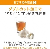 サントリーウエルネス 黒酢にんにく 180粒 (約90日分) | 静岡県富士宮
