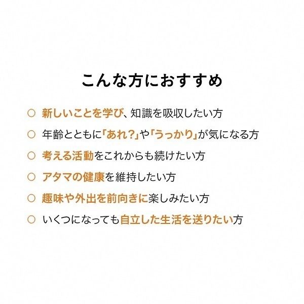 サントリーウエルネス オメガエイドPLUS 180粒 (約30日分