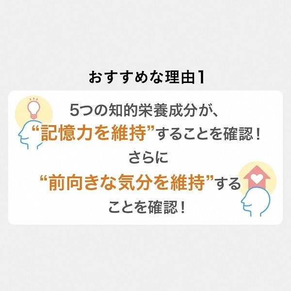 ☆24時間以内発送！☆ サントリーオメガエイド　180粒 2個セット サントリーウエルネス サントリー 公式 オメガエイドPLUS 機能性