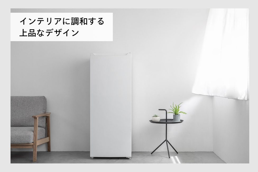 ツインバード 1ドア冷凍庫 161L (HF-E916W) TF | 【公式】つばふる