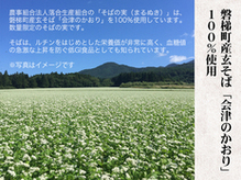 会津のかおり」蕎麦の実（まるぬき）1.6Kg | 【公式】福島県ばんだい町