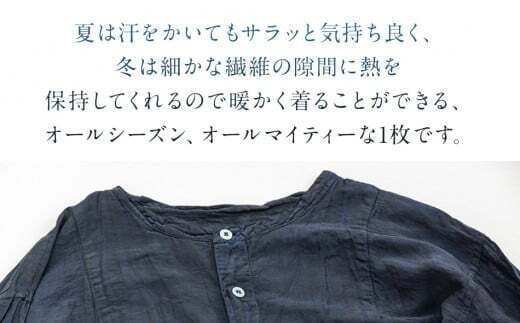 手染めシルクコットン切替BIGシャツ BLACK（泥藍染） AO072
