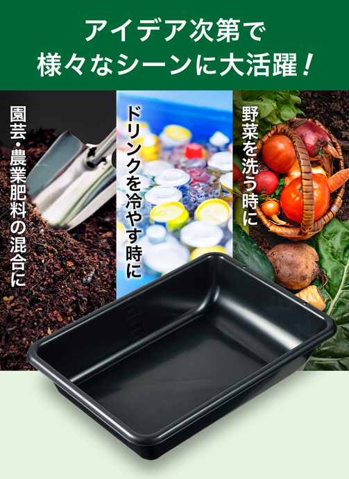 011SK01N.ガーデンタブ40 | 兵庫県市川町公式ふるさと納税サイト