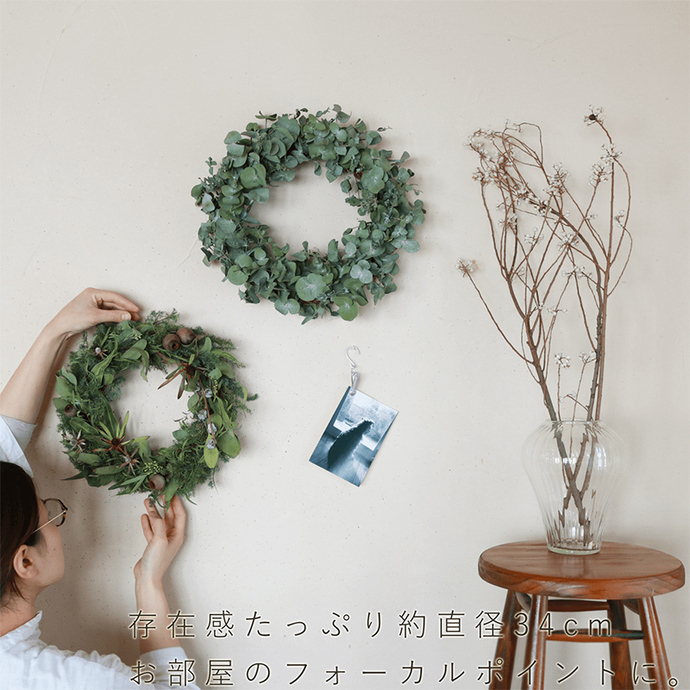2026年12月中旬から順次出荷】 富良野 花七曜 ユーカリのリース