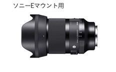 SIGMA 35mm F1.4 DG DN | Art【ソニーEマウント】 | 【公式
