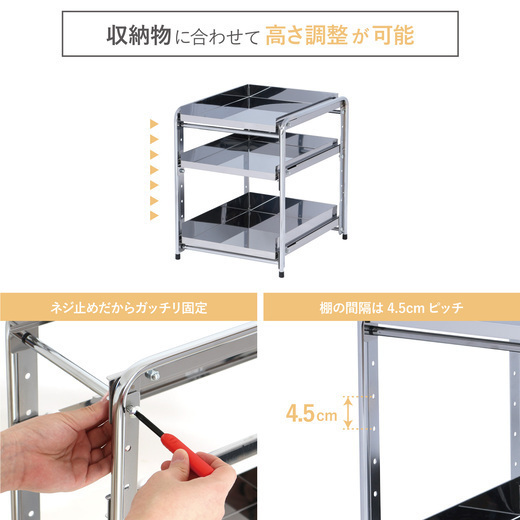 YK-06 シンク下収納 スライドラック 棚3段 幅50cm FC034017 TF