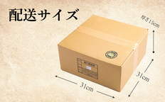 当サイト限定品》【定期便】年6回×50個 計300個 宮崎県産きみの力