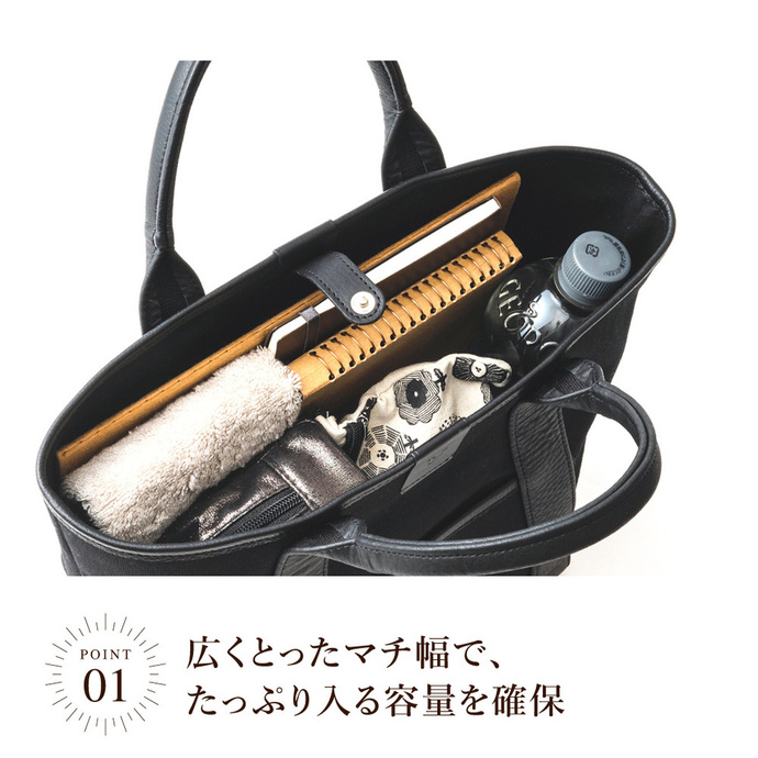 055YQ01N.yuniqule トートバッグ（帆布＆レザー） | 兵庫県市川町公式