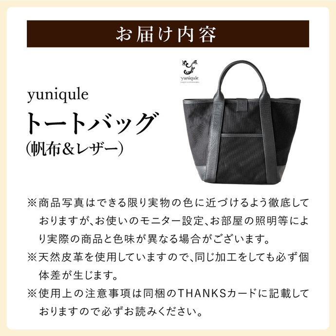 toieur 革トートバッグ vc-large-
