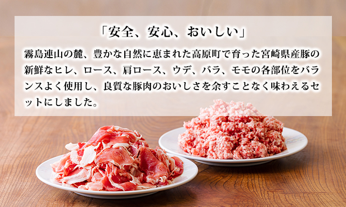 寄付金14,000円で4kg!》国産 豚肉切り落とし&豚肉ミンチ 大 寄付金14,000円で4kg!》国産 豚肉切り落とし&豚肉ミンチ 大