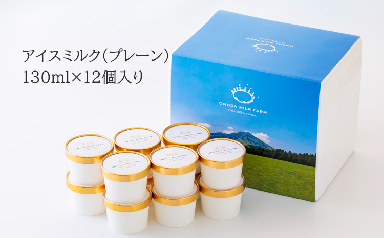アイスクリーム 1963-1.jpg