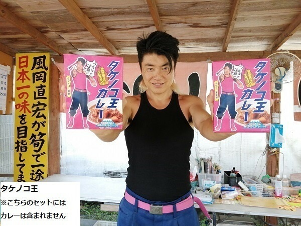 タケノコ王ラー油 にんにく味 6本 直筆サイン入りセット | 静岡県