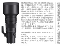 SIGMA 24-70mm F2.8 DG DN II Art（Lマウント） | 【公式】福島