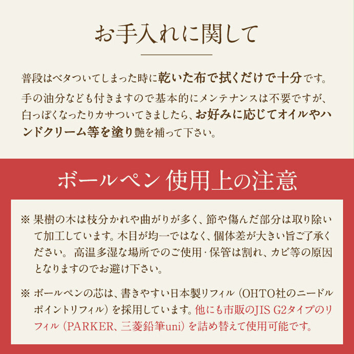 フルーツの木のボールペン 桃 1本 アトリエやどり《30日以内に出荷予定