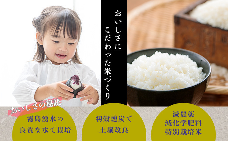 令和６年度　ヒノヒカリ　玄米10キロ　霧島連山　霧島水　ＥＭ菌米⑤ 送料無料】福岡県産 10kg ひのひかり 令和6年産